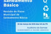 Conferência Municipal de Saneamento Básico ocorre nesta quinta-feira (20)